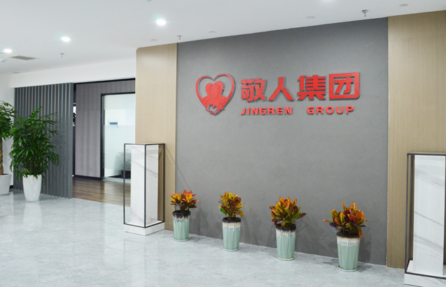 敬人集團(tuán)門頭